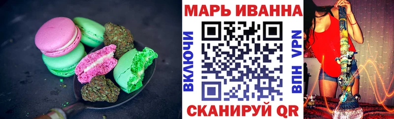 где можно купить наркотик  Разумное  ссылка на мегу рабочий сайт  Cannafood марихуана 