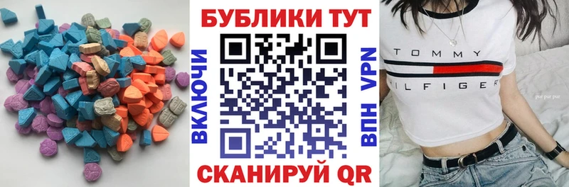 Экстази DUBAI  это наркотические препараты  Разумное 