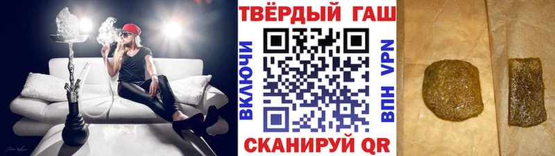 где найти наркотики  Разумное  ГАШИШ 40% ТГК 