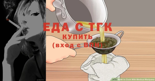 прущие крисы Балабаново