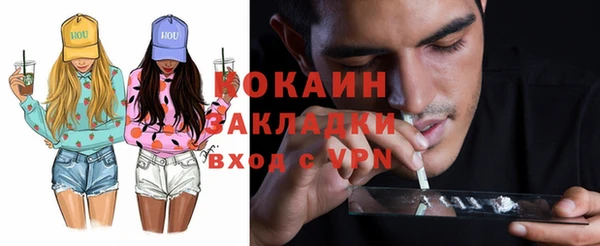 прущие крисы Балабаново