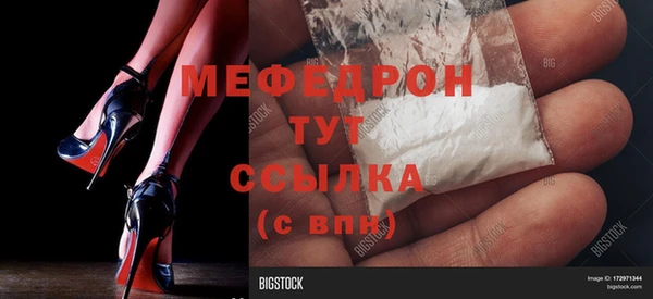 спиды Балахна