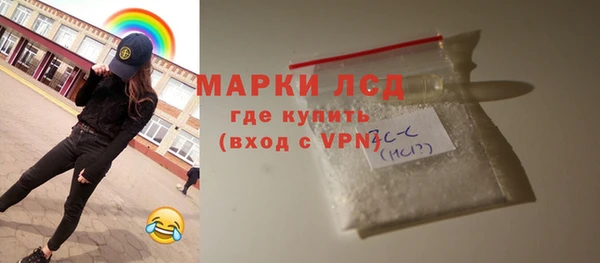 спайс Баксан