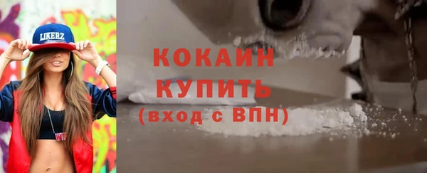 спиды Балахна