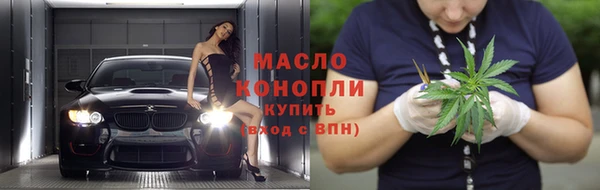 спиды Балахна