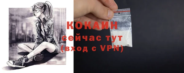 прущие крисы Балабаново