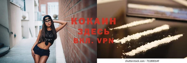 прущие крисы Балабаново
