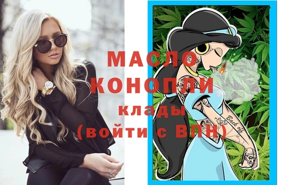 спиды Балахна
