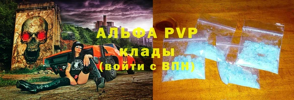 прущие крисы Балабаново