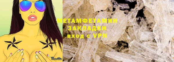 спиды Балахна