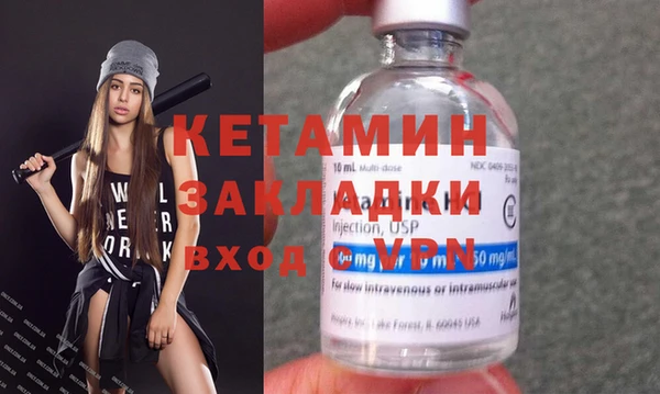 спиды Балахна
