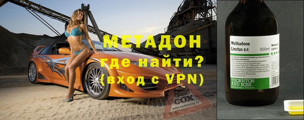 спиды Балахна