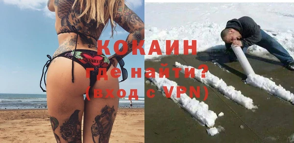 спиды Балахна