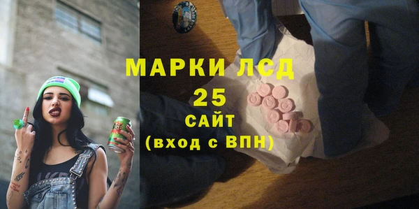 спиды Балахна