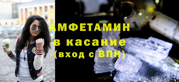 прущие крисы Балабаново