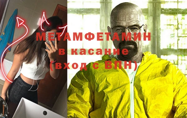 спиды Балахна