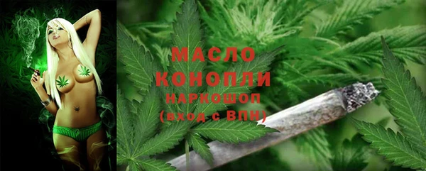 спиды Балахна