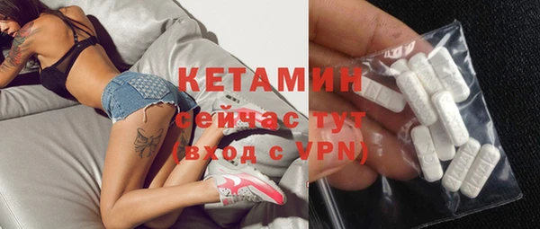 спайс Баксан