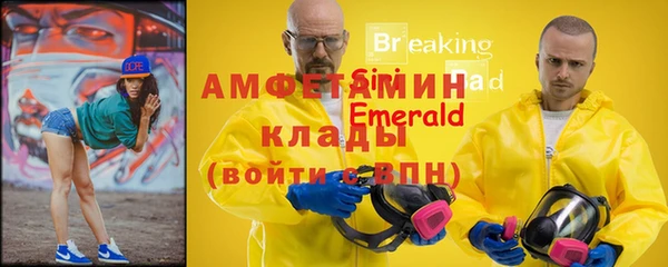 спайс Баксан