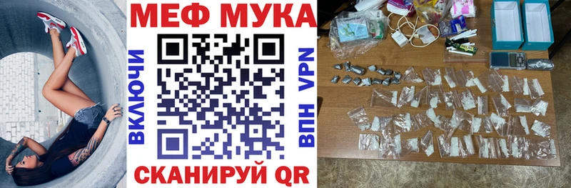 Мефедрон VHQ дарк нет формула Разумное