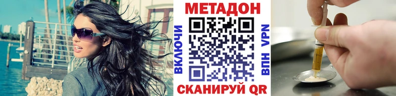 МЕТАДОН VHQ  Разумное 