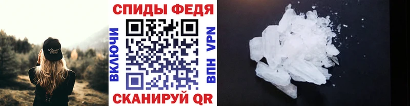 Первитин кристалл  Разумное 