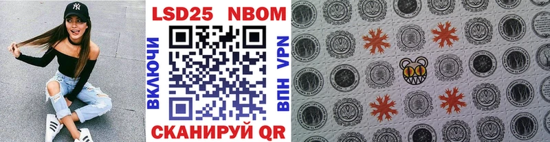 Марки N-bome 1500мкг  Разумное 